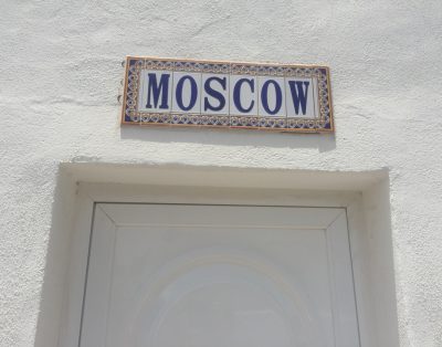 Victoria 2 MOSCOW STUDIO